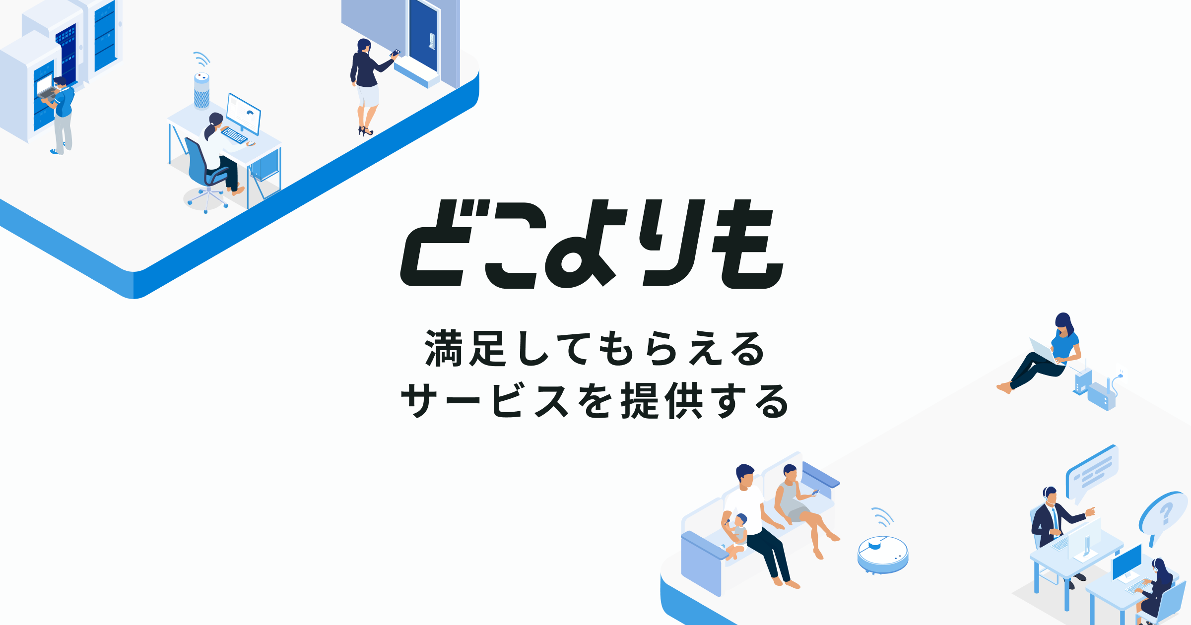 ὝὐA田舎×インターネット×老舗ὛῪἴ 入居者様無料の光インターネットサービスiのぞみネット｜株式